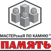 МАСТЕРскаЯ По Камню ПАМЯТЬ on My World.