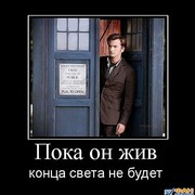 Doctor Who Sonya CF on My World.