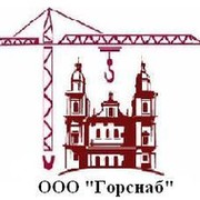 Ооо г п