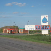 Успенка павлодарская область карта