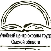 Центр охраны труда. АНО учебный центр охраны труда Омской области. Учебный центр охрана труда. Центр охрана труда Омск. Учебный центр охраны труда Омской области АНО официальный сайт.