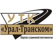 Ооо уральский