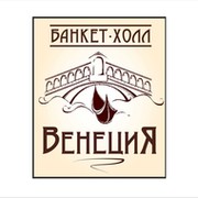 Кафе венеция осинники фото