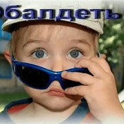 Вик С on My World.