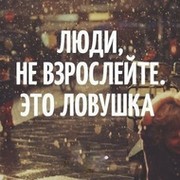 Виктор Викторов on My World.