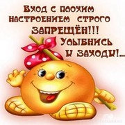 БатЯ RadiK on My World.