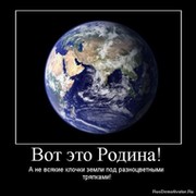 ярик красиков on My World.