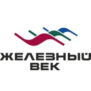 Компания веко. Железный век Киров профнастил. Железный век профнастил Киров Советский тракт. Фирма век. Компания ООО железно.